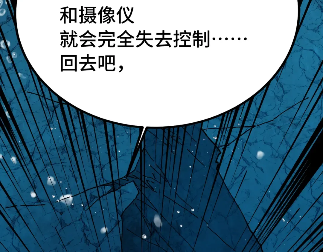 第177话 积分 第45页