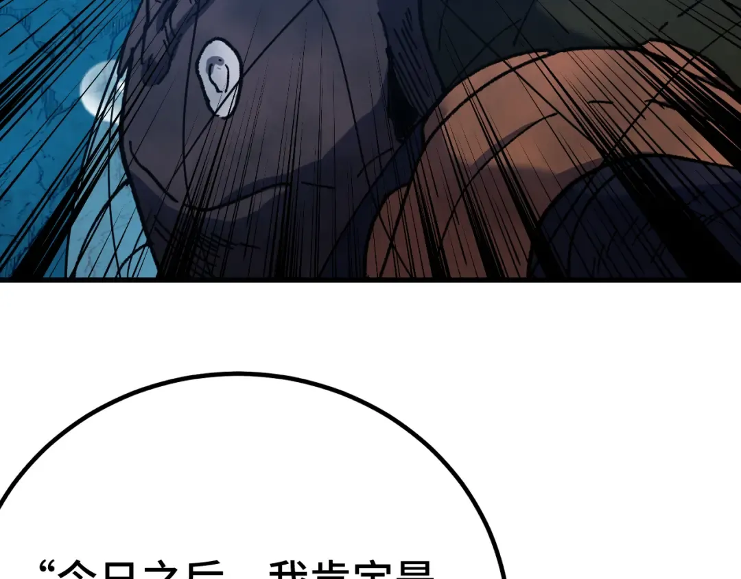 第177话 积分 第47页