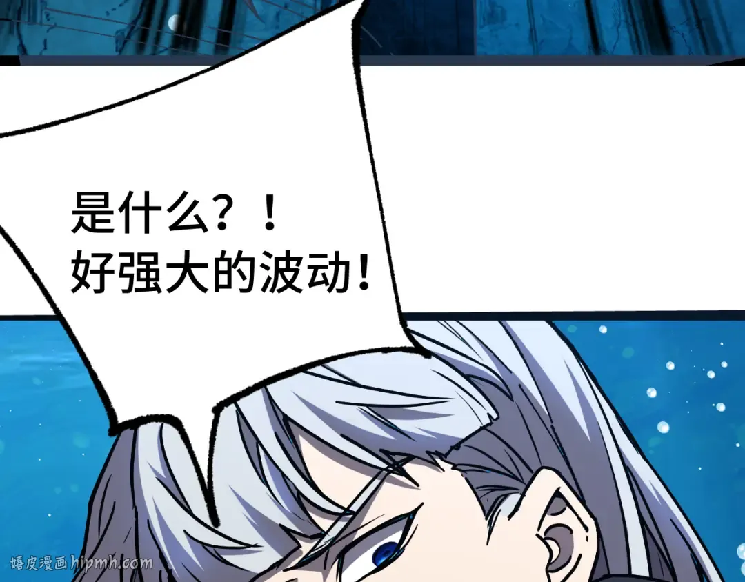 第177话 积分 第56页