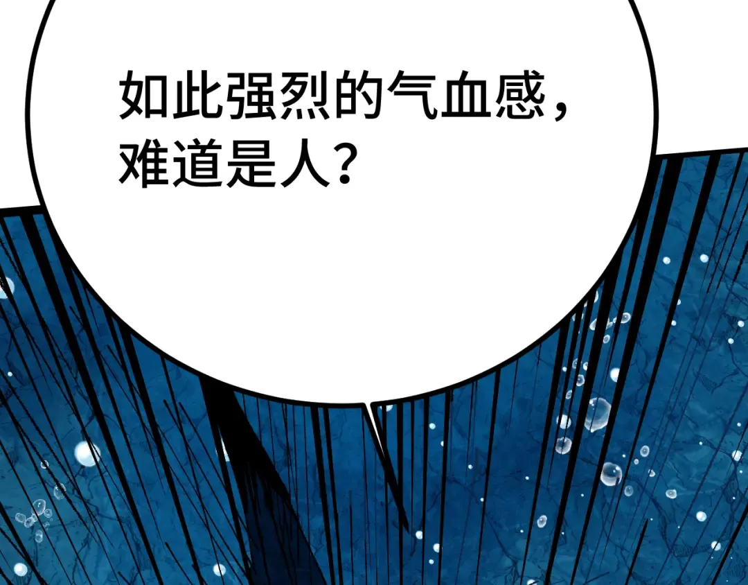 第177话 积分 第58页