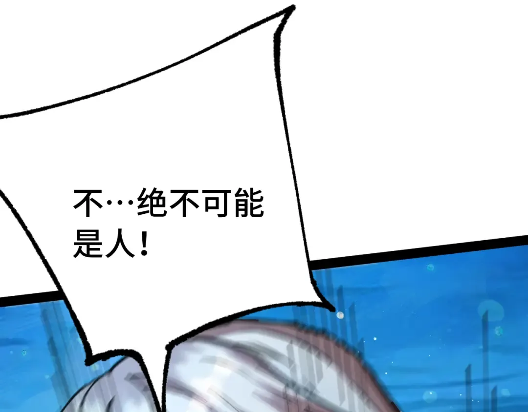 第177话 积分 第62页
