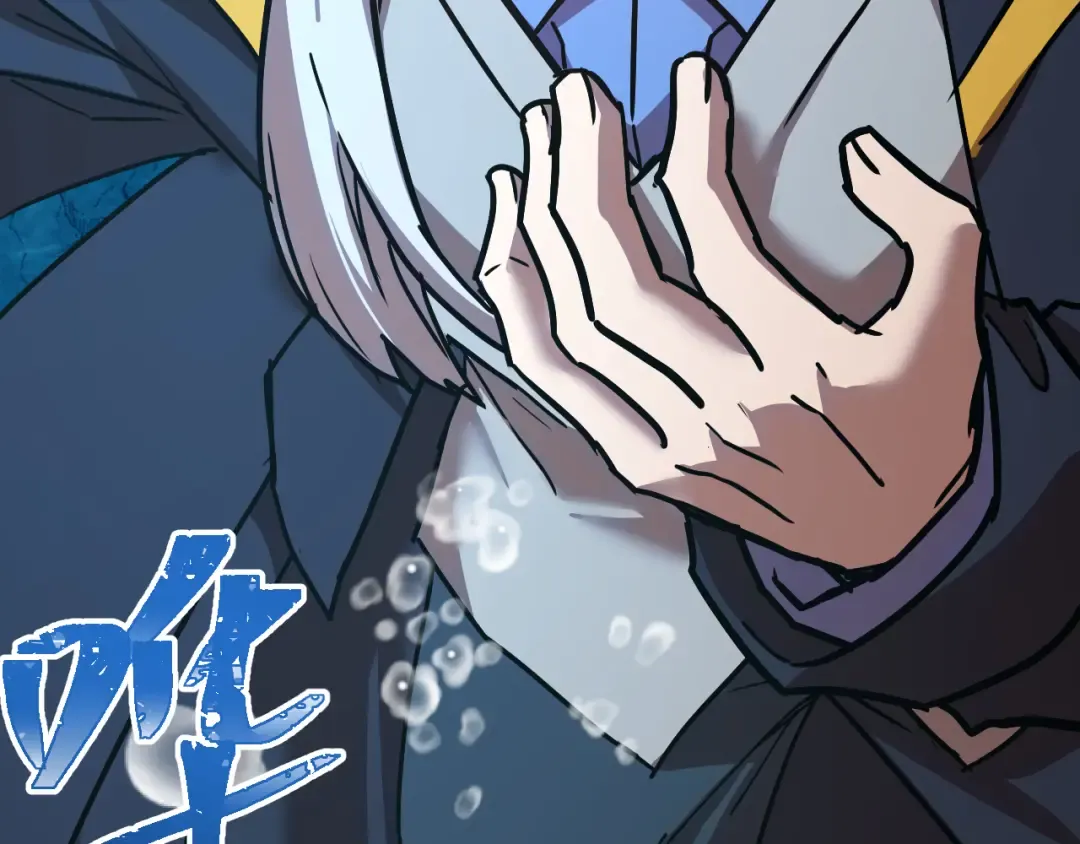 第177话 积分 第67页