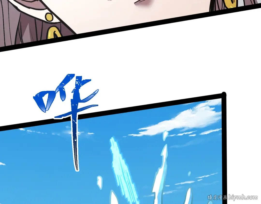 第177话 积分 第72页