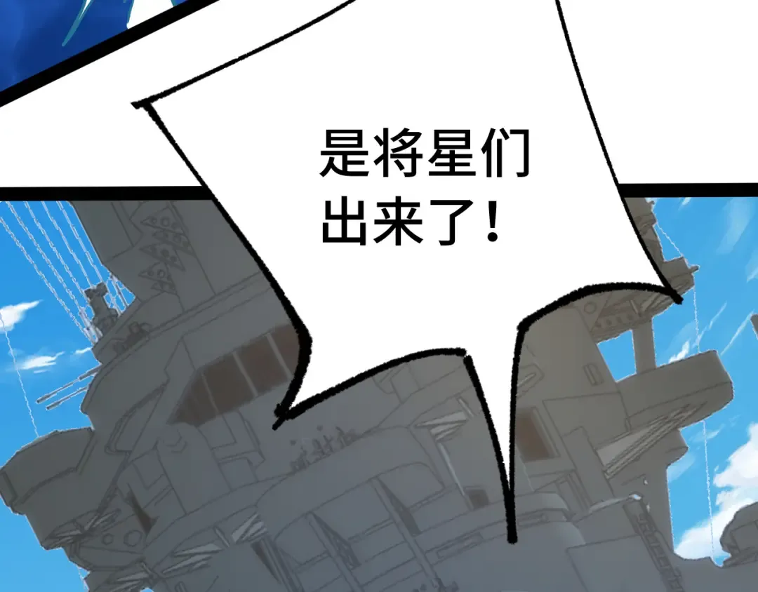 第177话 积分 第74页