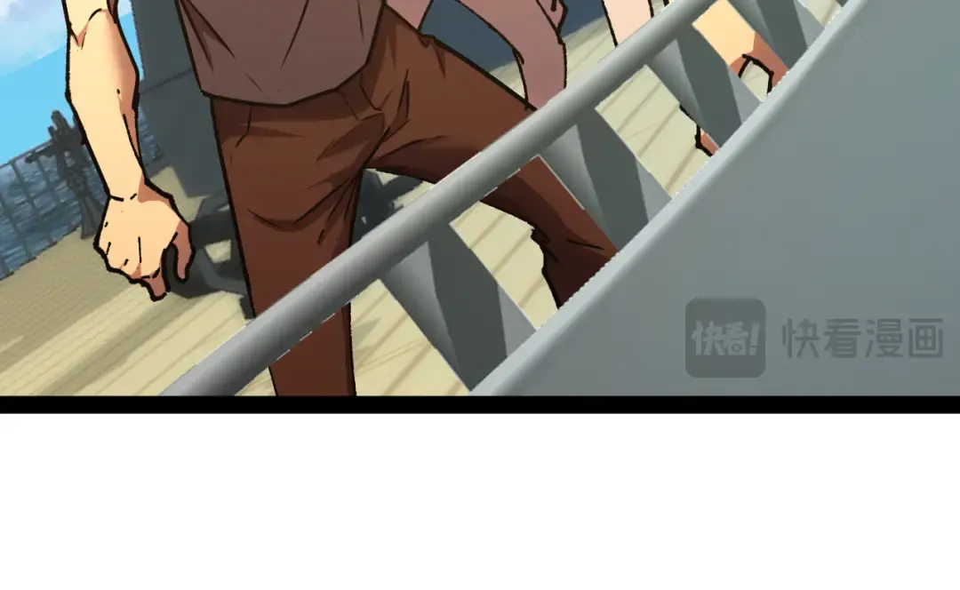 第177话 积分 第76页