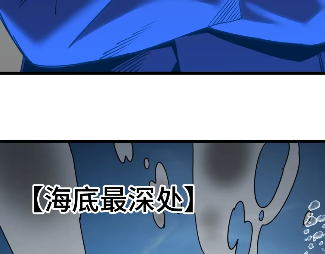 第177话 积分 第100页
