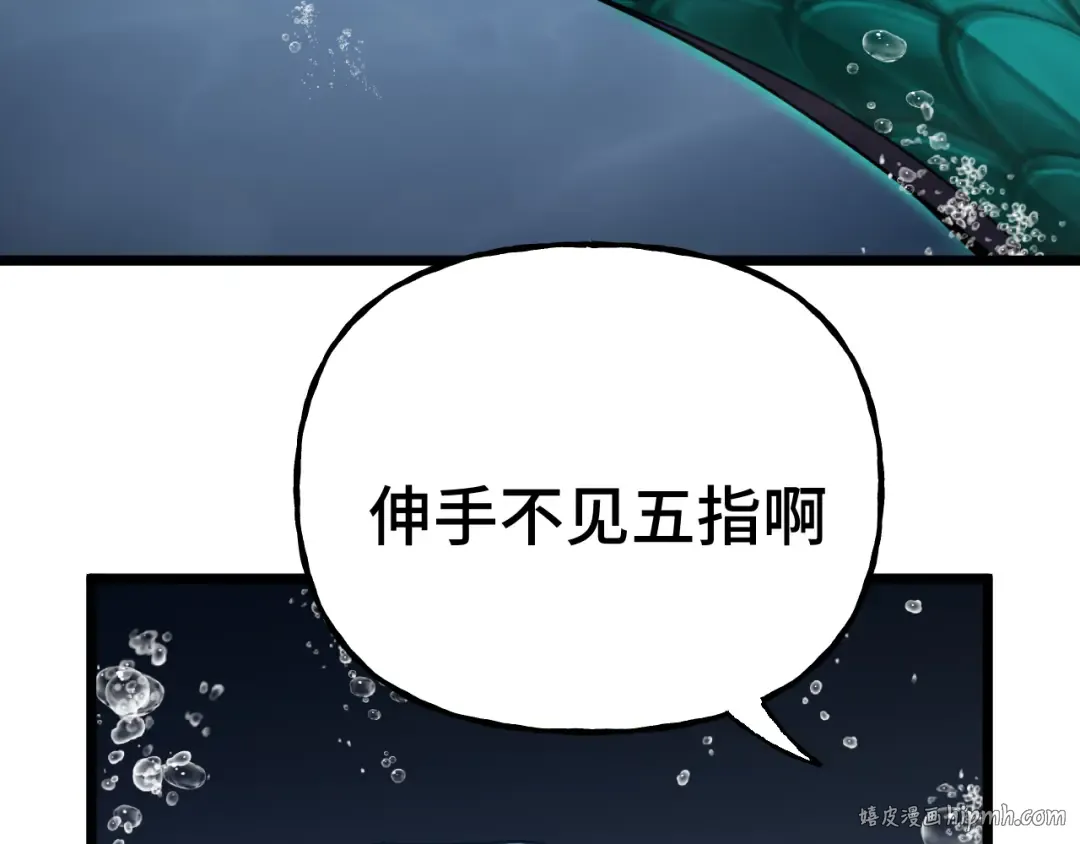 第177话 积分 第104页