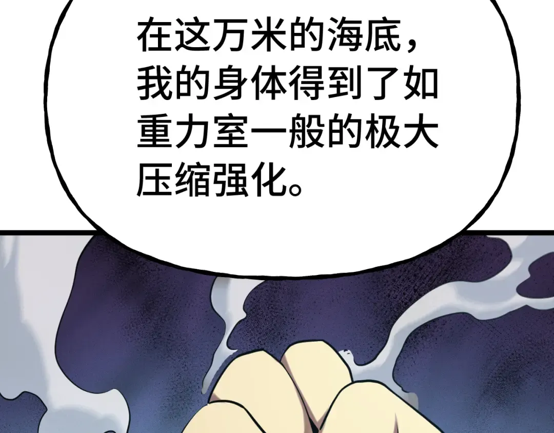 第177话 积分 第117页