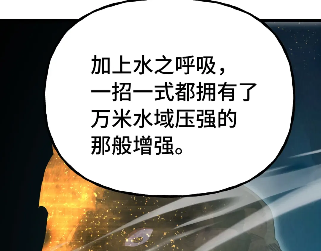 第177话 积分 第119页
