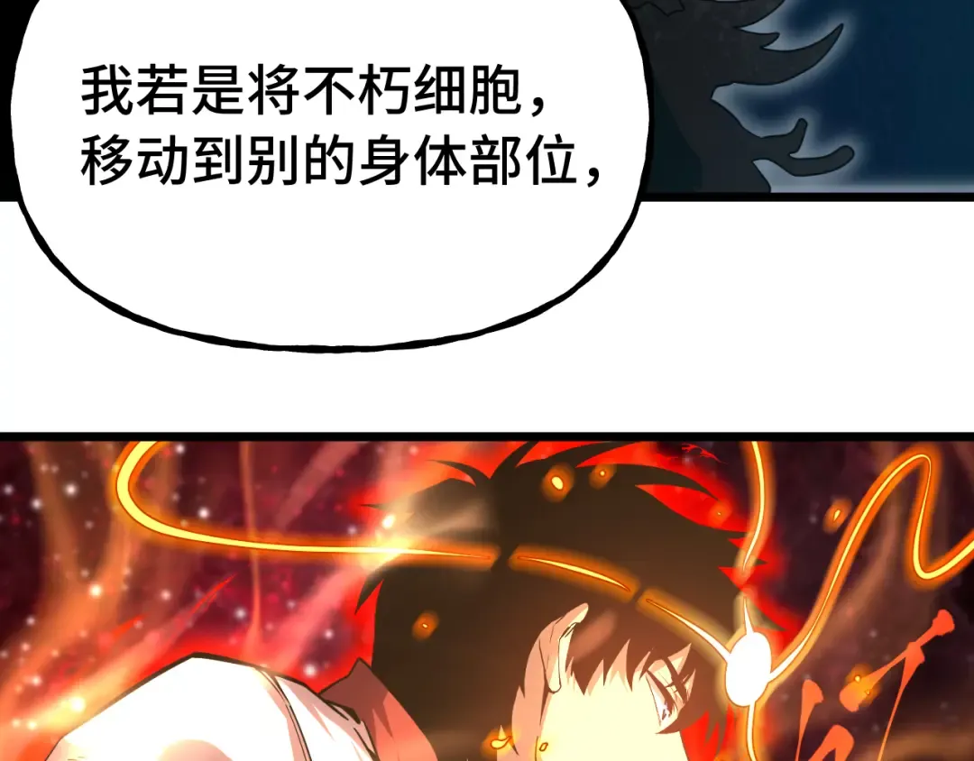 第177话 积分 第125页