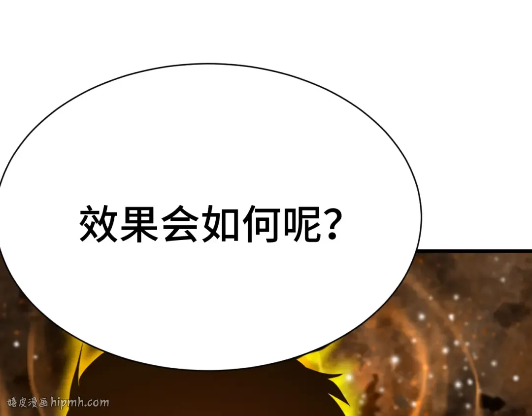 第177话 积分 第128页