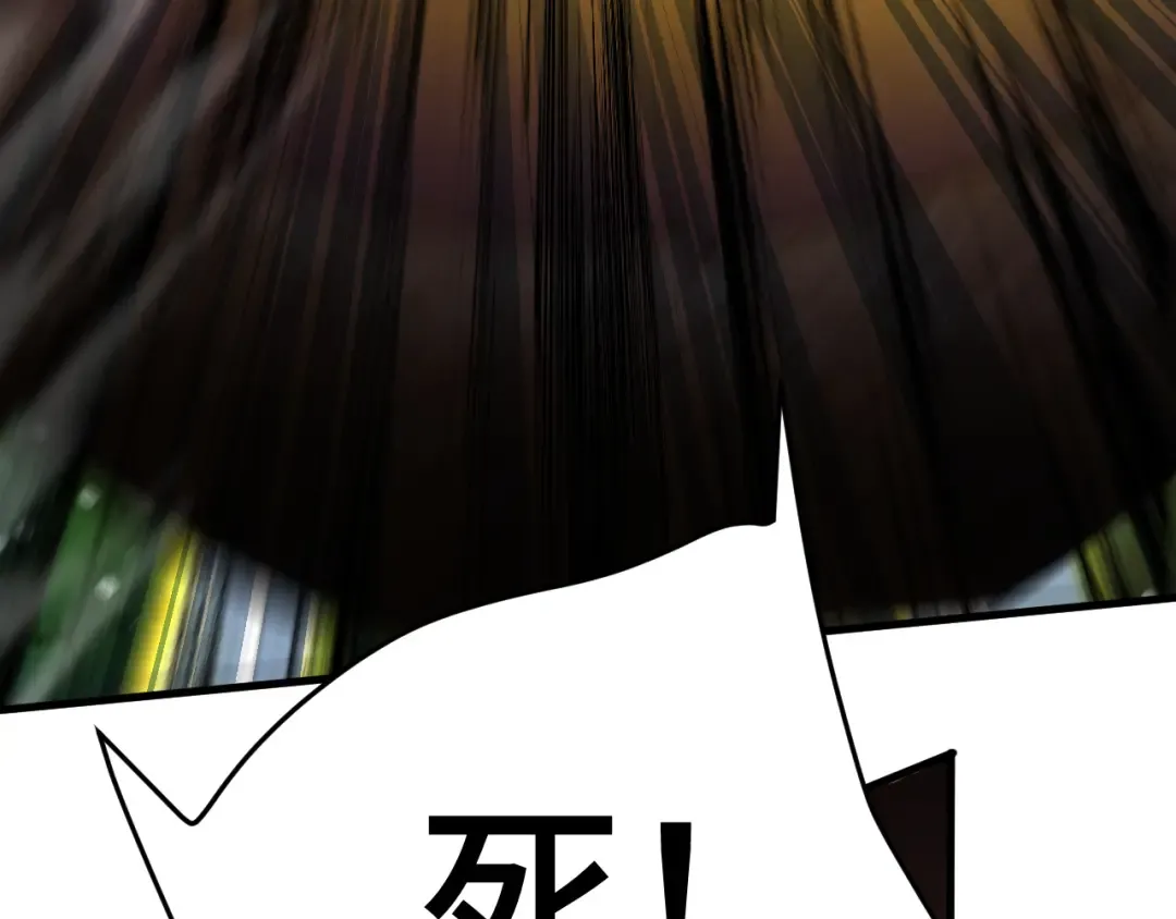 第177话 积分 第137页