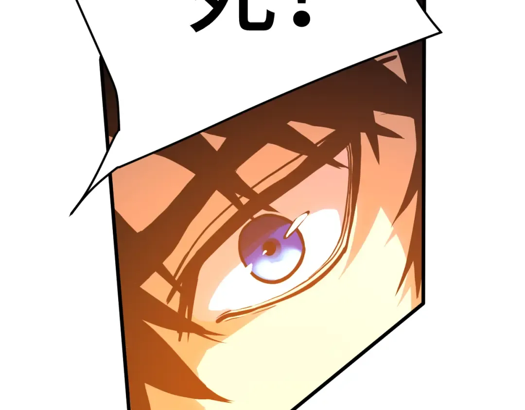 第177话 积分 第138页