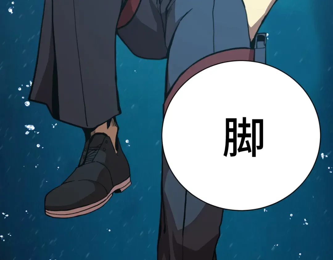 第177话 积分 第146页