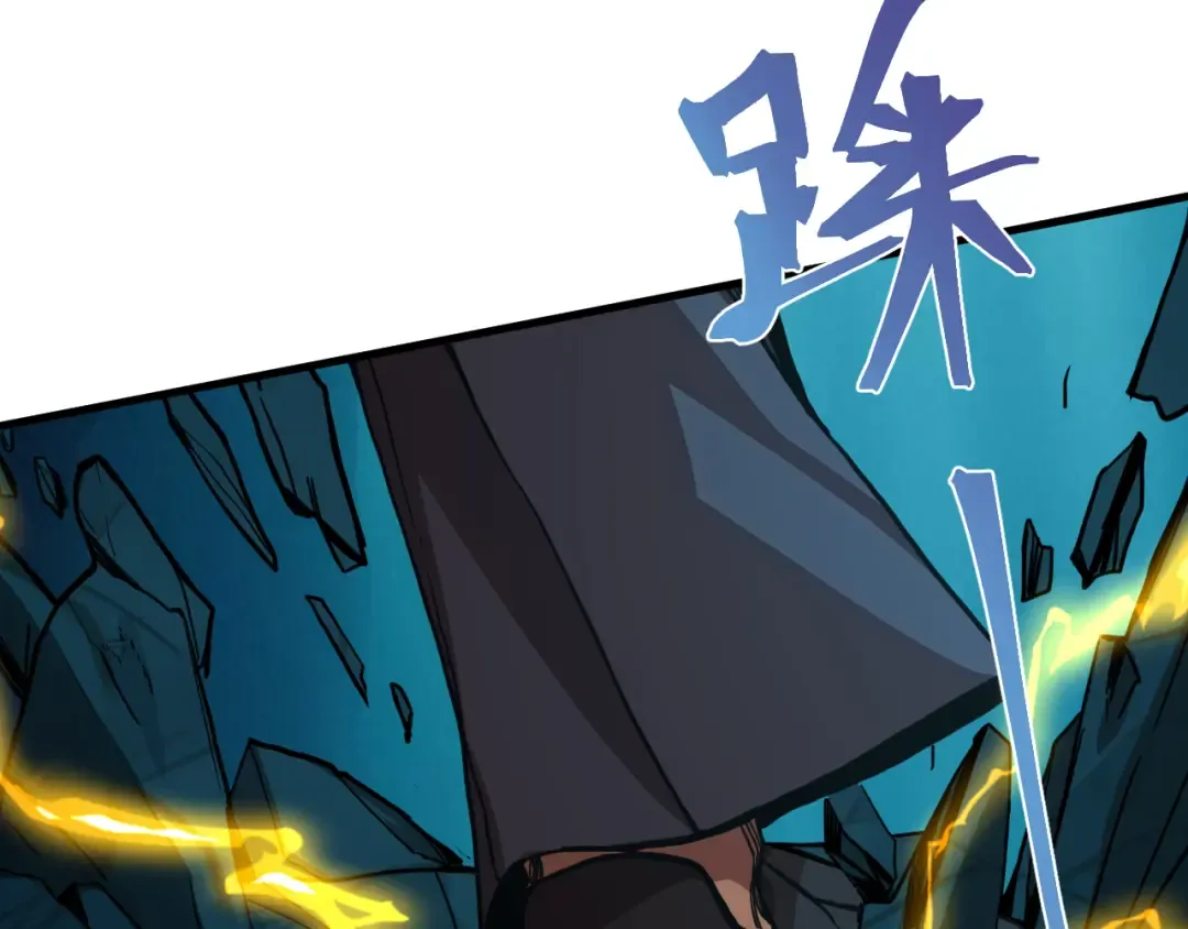 第177话 积分 第148页