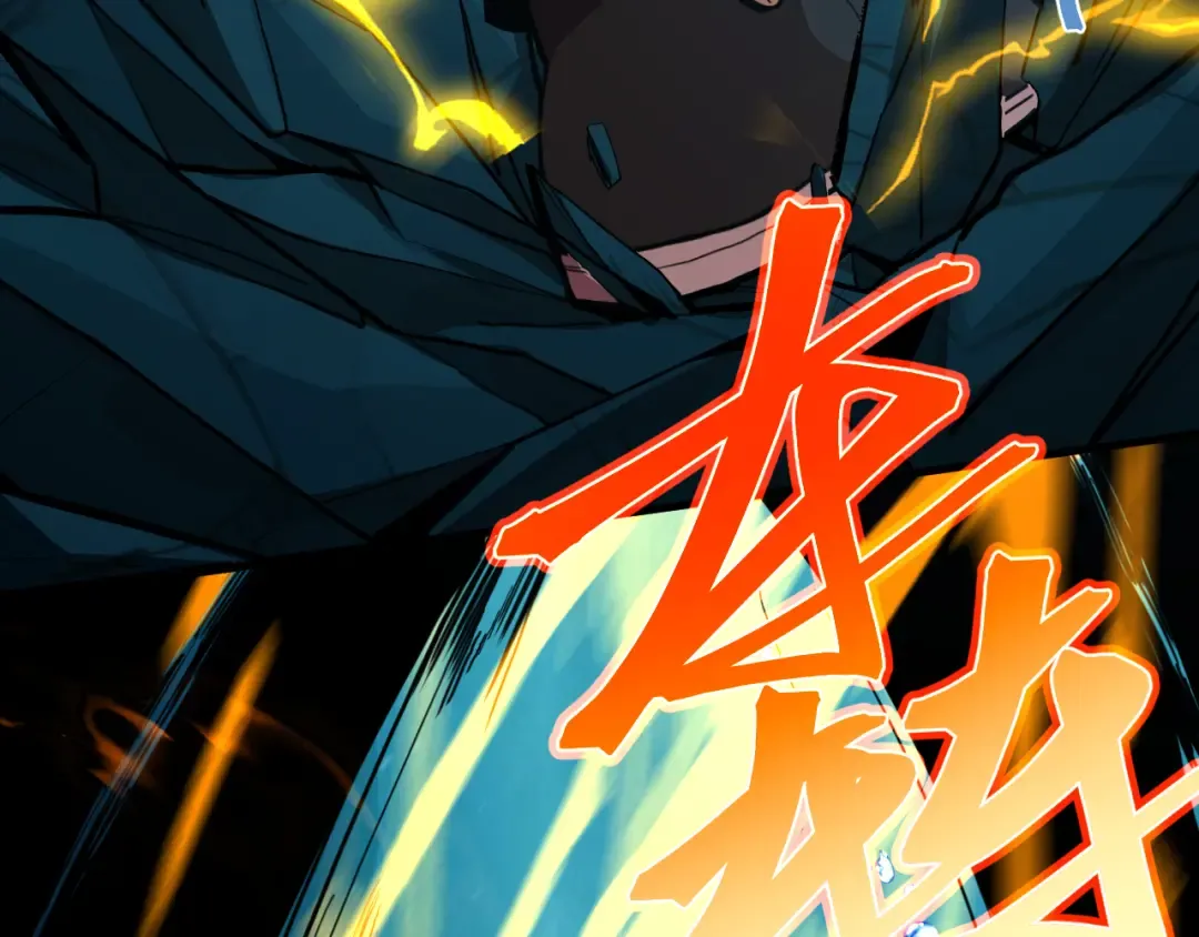 第177话 积分 第149页