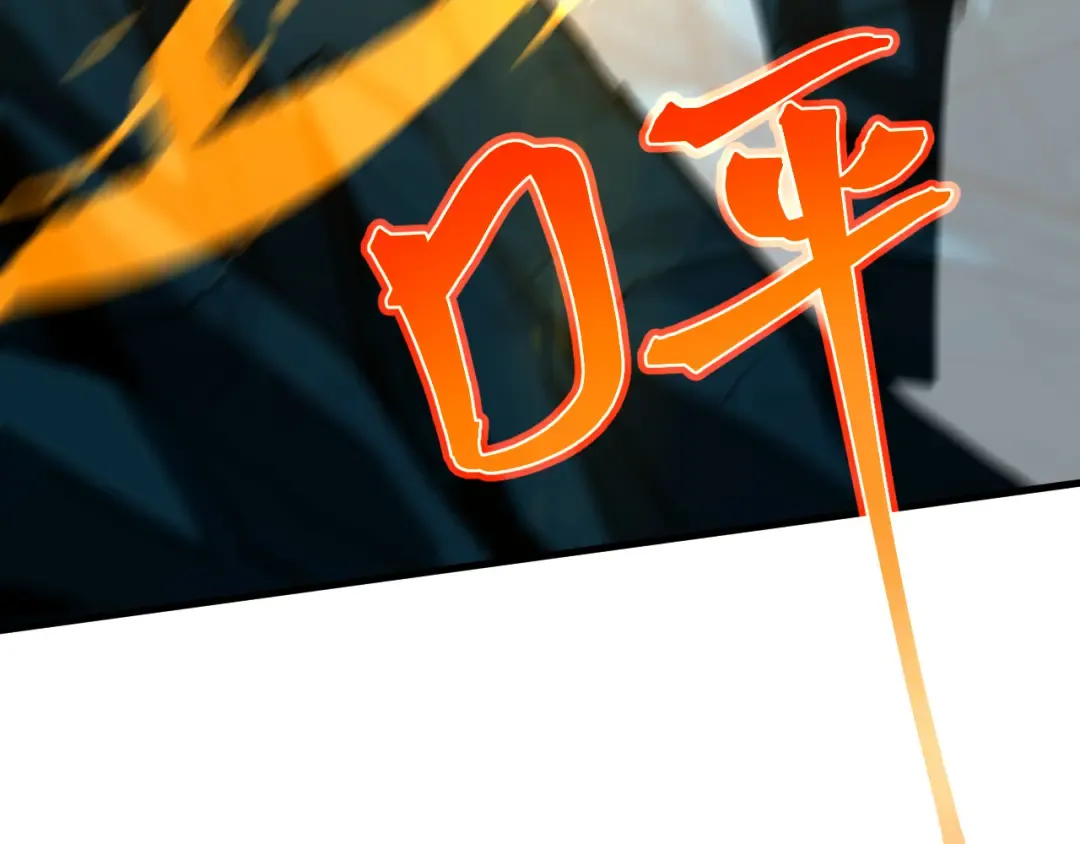 第177话 积分 第154页