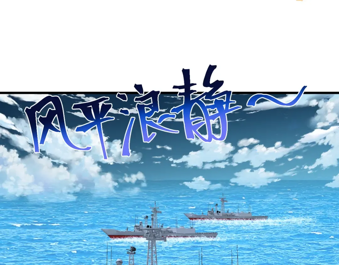 第177话 积分 第155页
