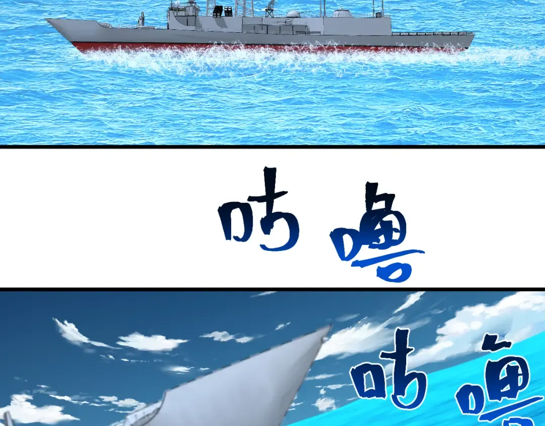 第177话 积分 第156页
