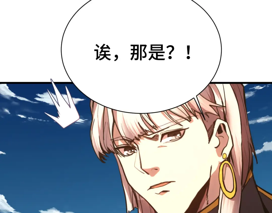 第177话 积分 第158页