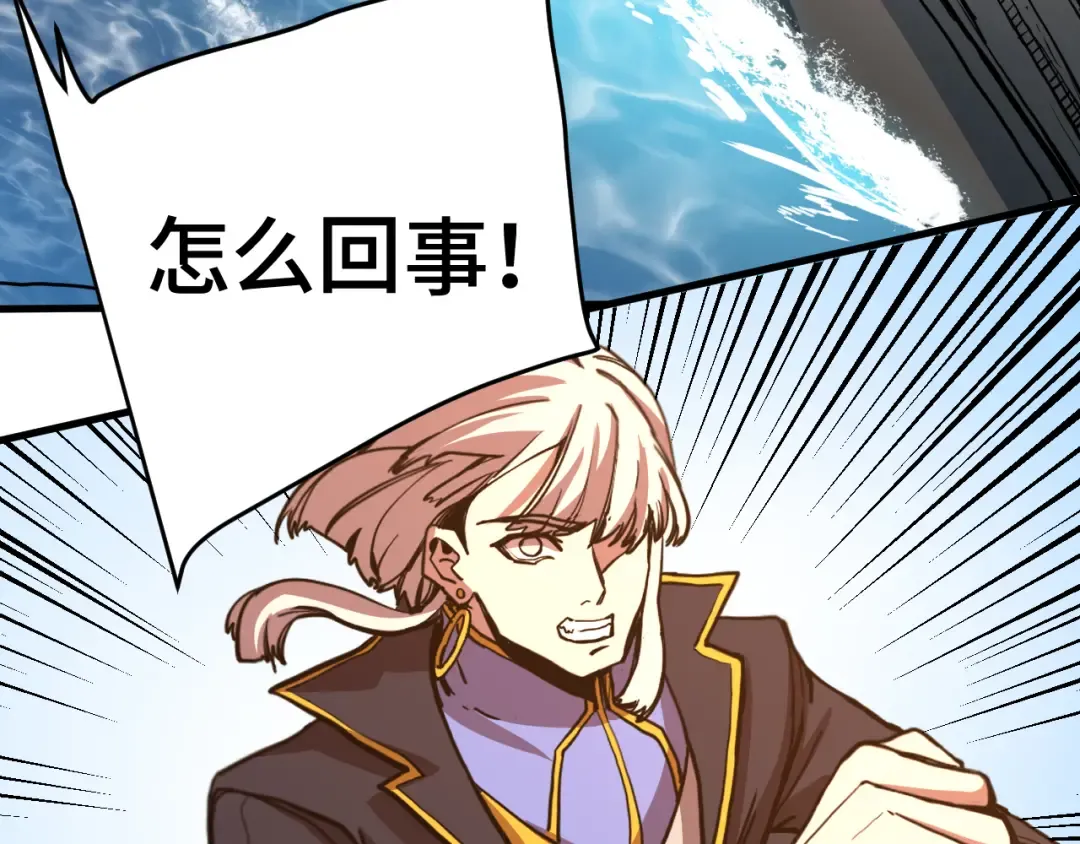 第177话 积分 第165页