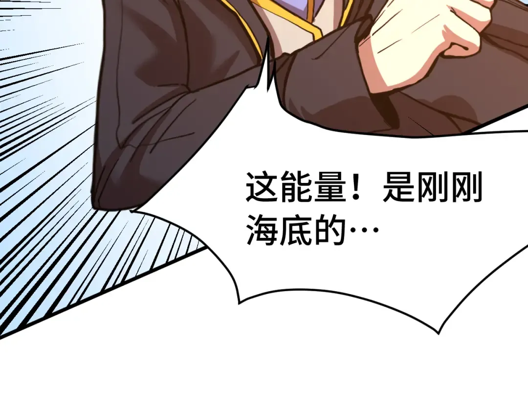 第177话 积分 第166页