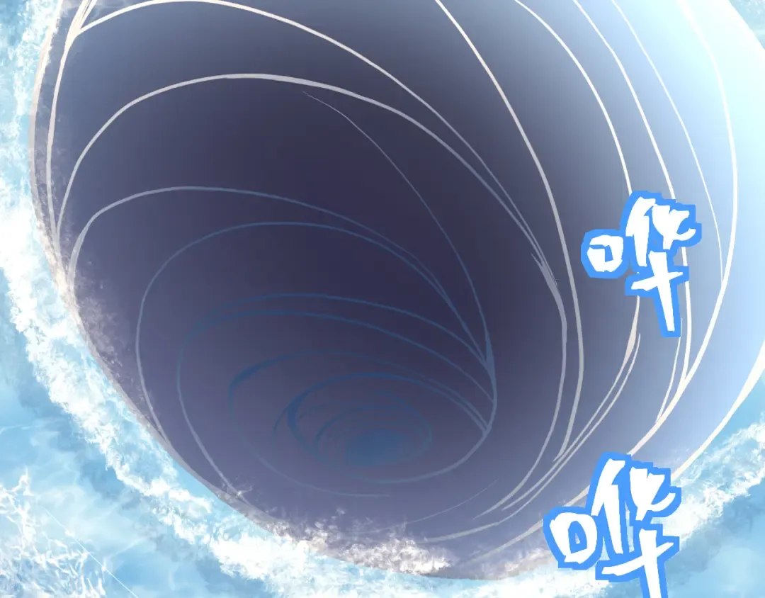 第177话 积分 第169页