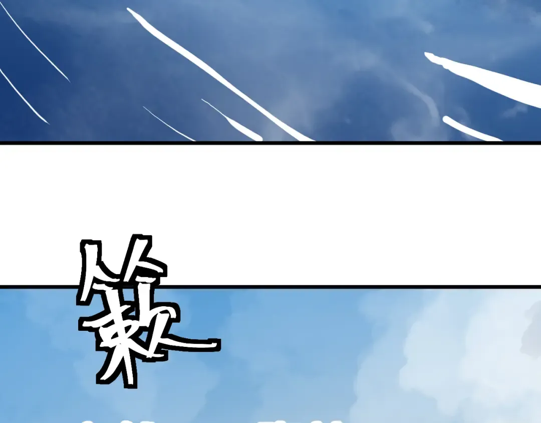 第177话 积分 第171页
