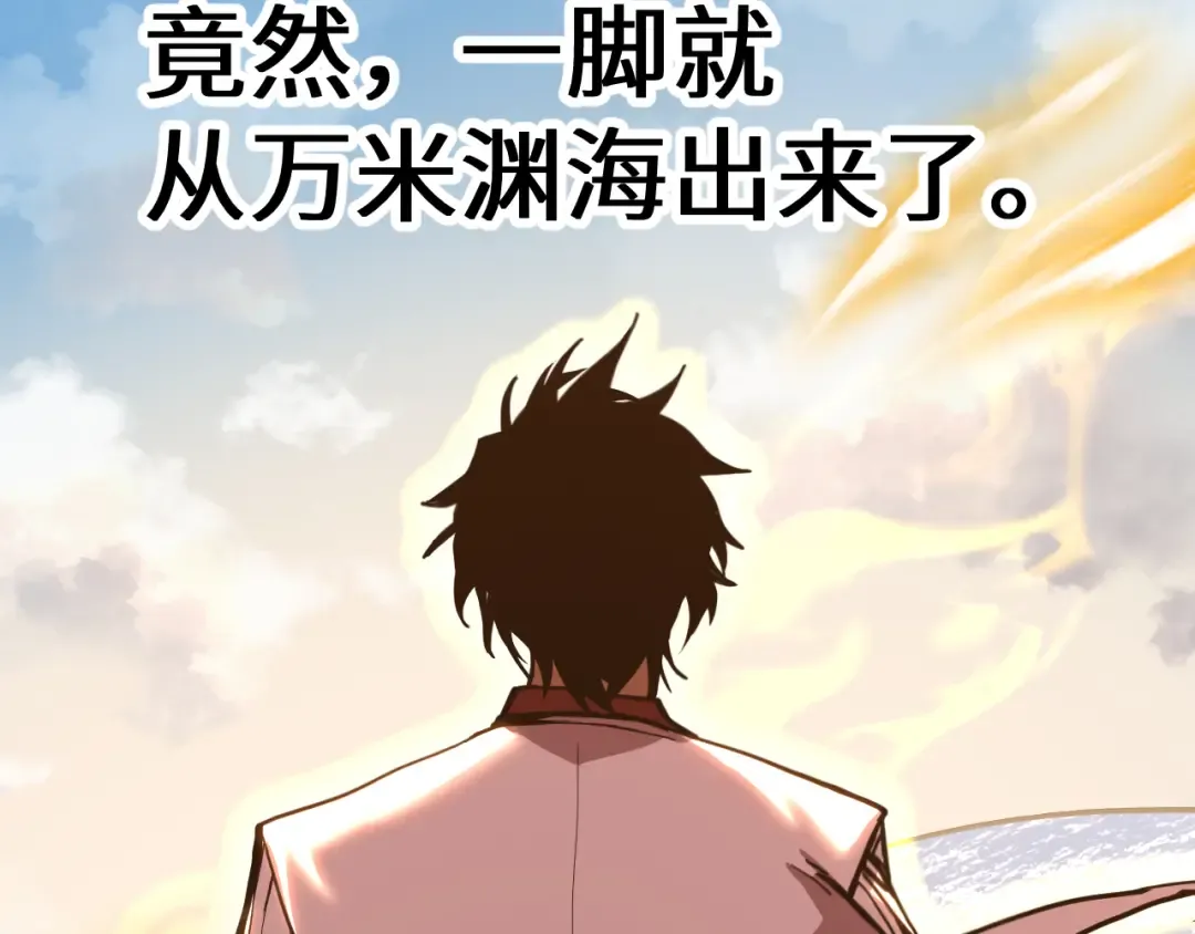 第177话 积分 第172页