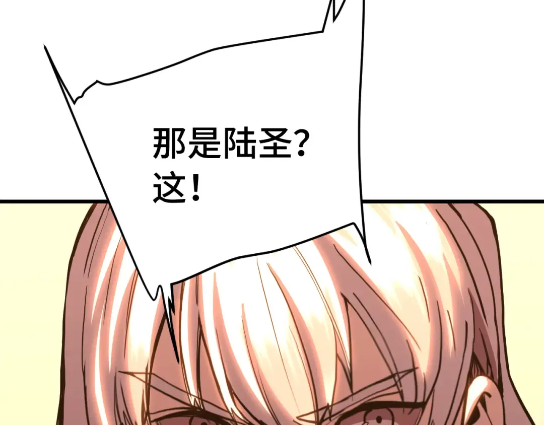第177话 积分 第177页