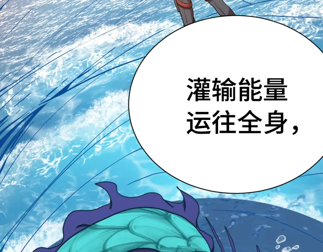 第177话 积分 第181页