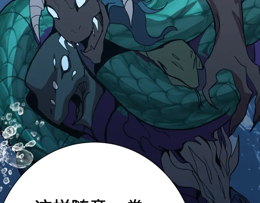 第177话 积分 第183页