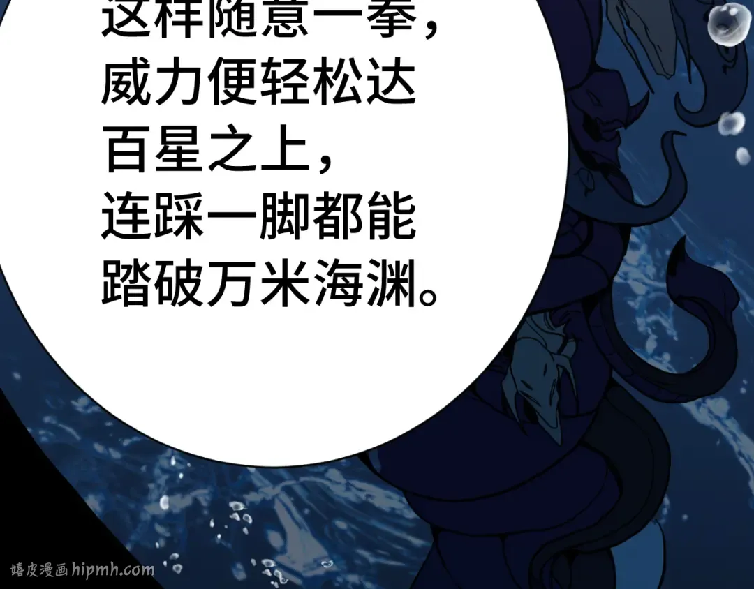 第177话 积分 第184页