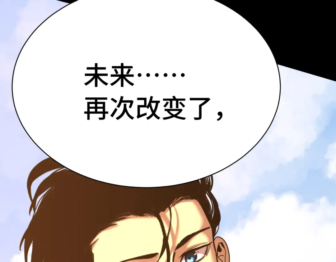 第177话 积分 第186页