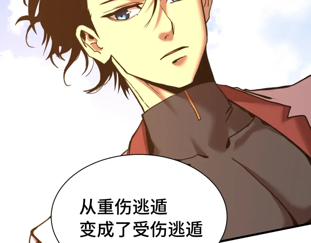 第177话 积分 第187页