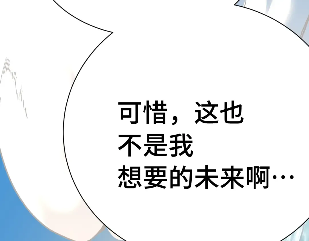 第177话 积分 第189页