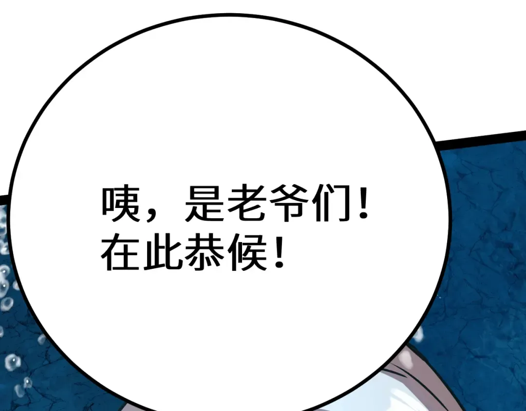 第177话 积分 第195页