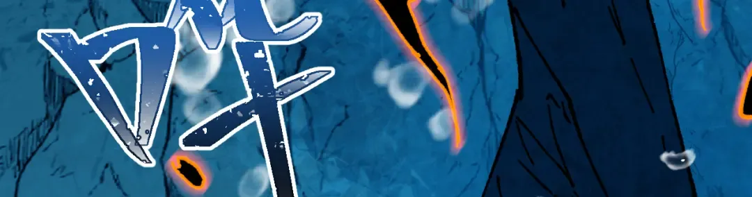 第177话 积分 第200页