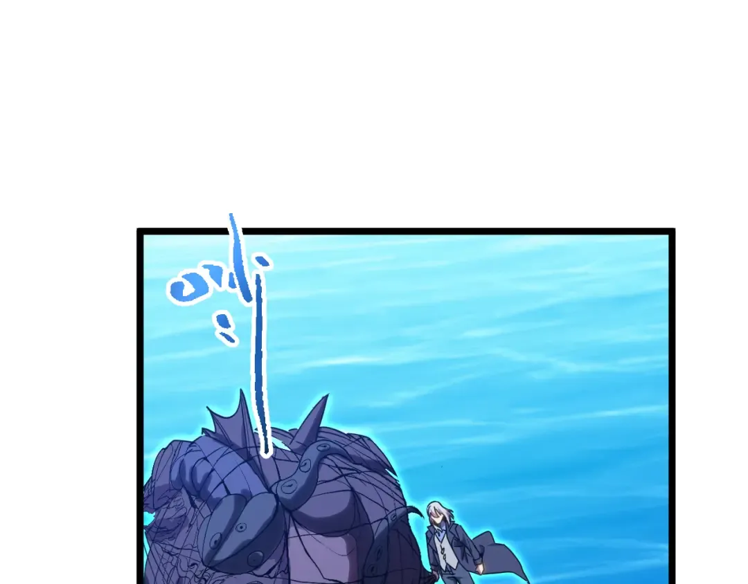 第178话 武圣 第5页