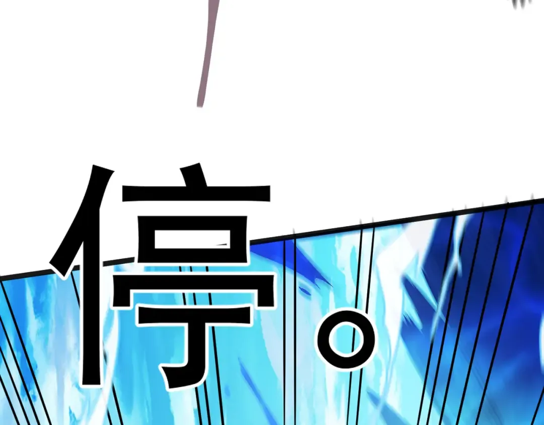 第178话 武圣 第27页