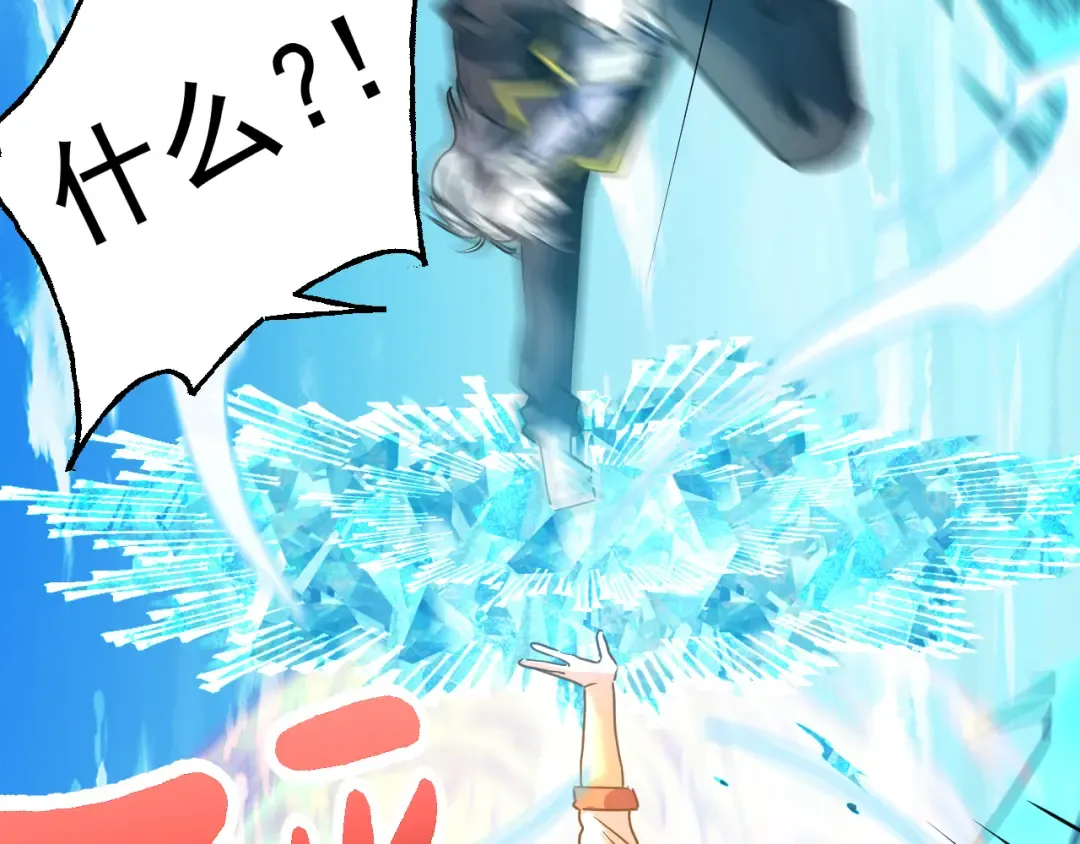 第178话 武圣 第29页