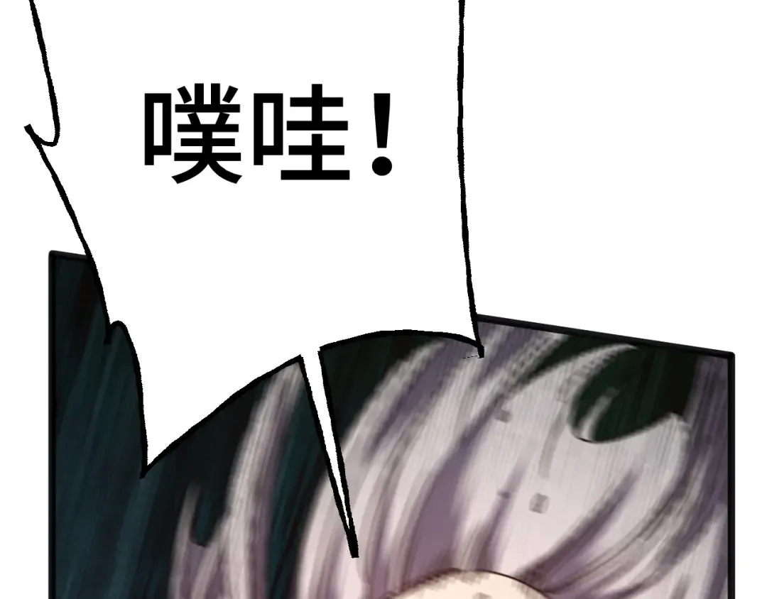 第178话 武圣 第38页
