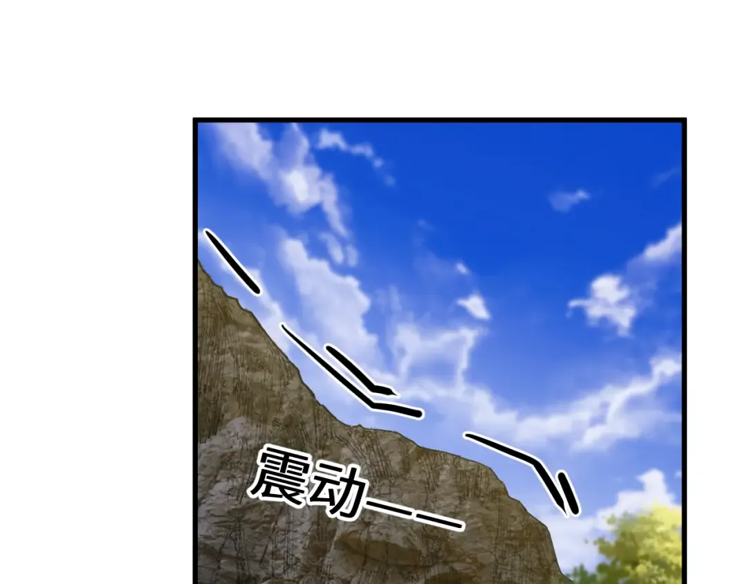 第178话 武圣 第45页