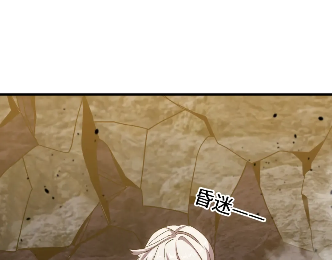 第178话 武圣 第47页