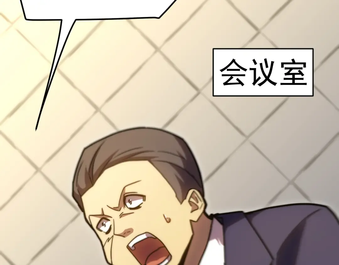 第178话 武圣 第59页