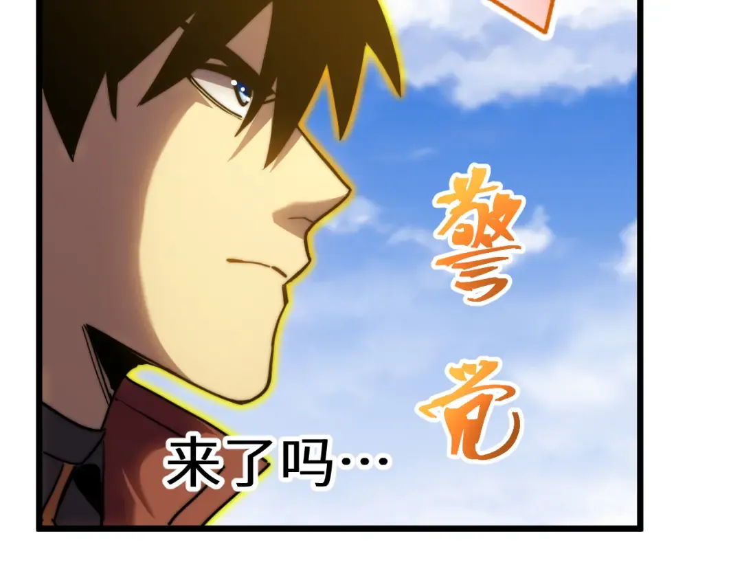 第178话 武圣 第66页