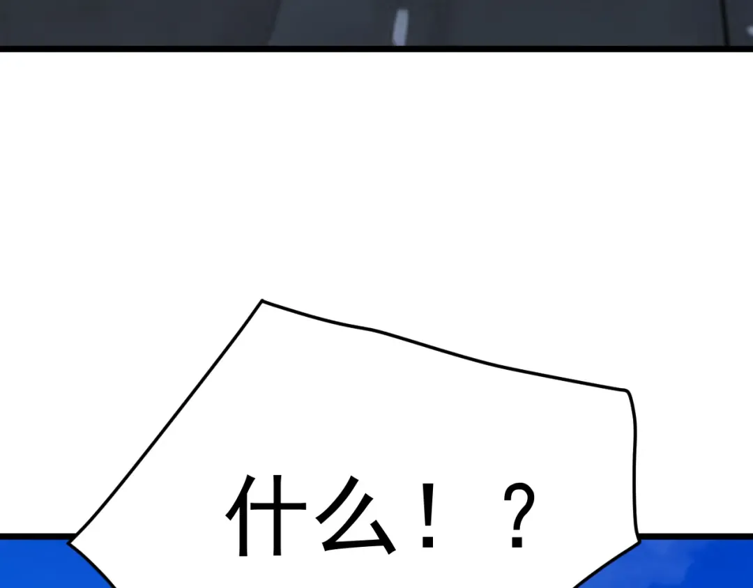 第178话 武圣 第73页