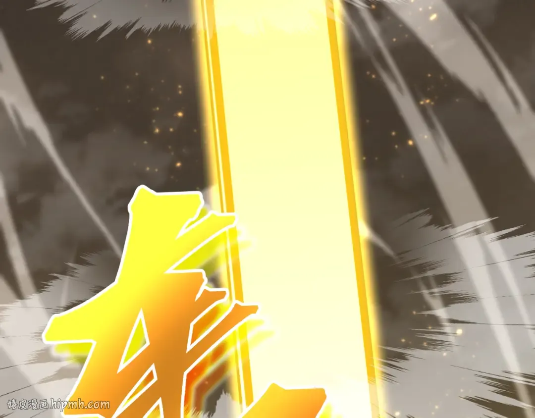 第178话 武圣 第80页
