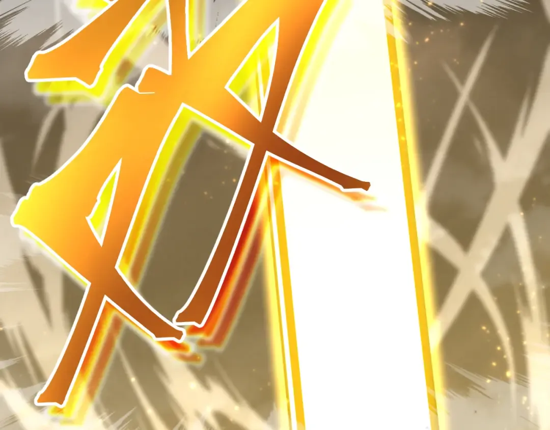第178话 武圣 第81页