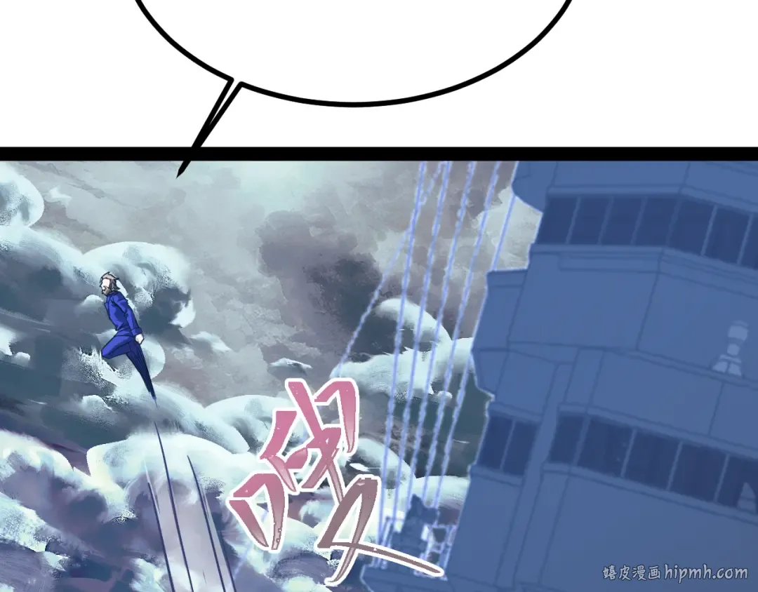 第178话 武圣 第88页